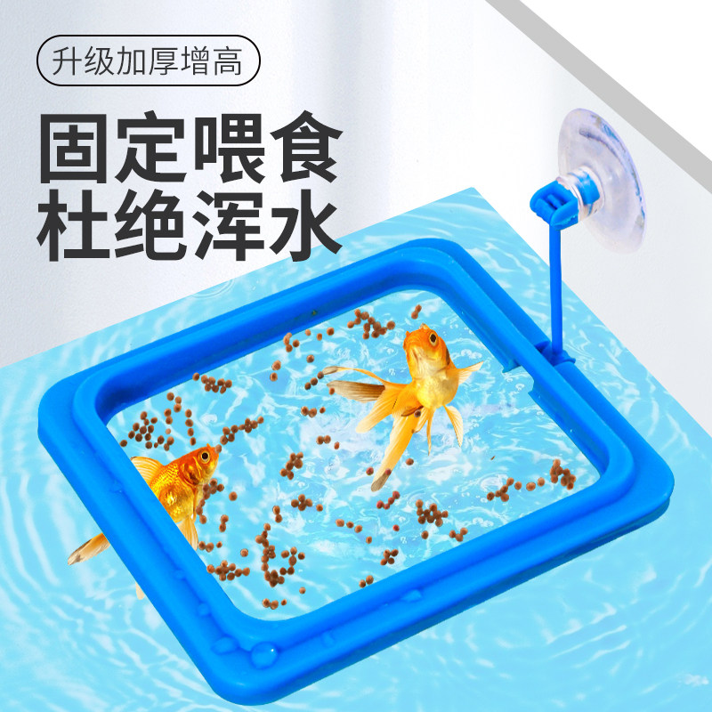 鱼缸喂食器喂龟神器大容量小型鱼热带孔雀饲料浮力自动投食圈鱼神使用感如何?