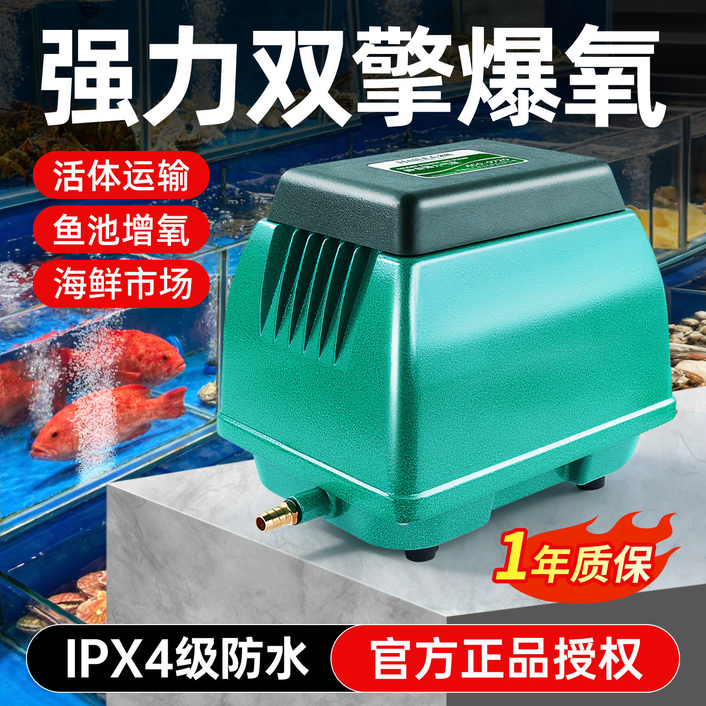 鱼池专用海利氧气泵户外静音冲氧增氧机大功率养鱼室外鱼缸增氧泵
