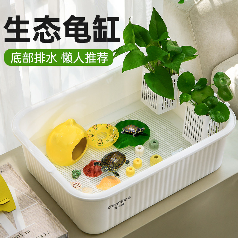 新型乌龟缸双层底滤龟便分离生态绿植造景缸家用桌面鱼龟饲养箱子