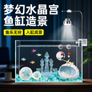 天然扇贝壳创意鱼缸造景摆件梦幻海洋微景观超白缸金鱼缸装饰全套