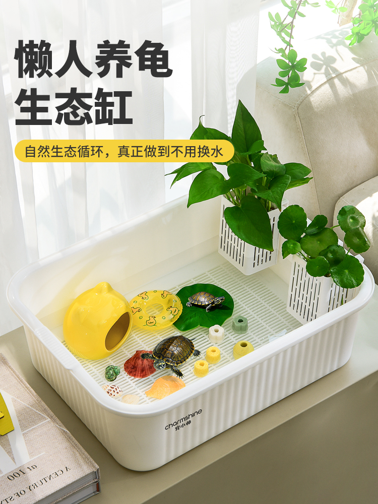 新型乌龟缸双层底滤龟便分离生态绿植造景缸家用桌面鱼龟饲养箱子