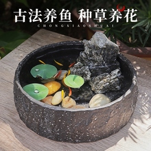 2025新款生态古法金鱼缸陶瓷仿石头水培池客厅小龟缸创意桌面鱼缸