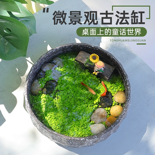 [微景观灰猫垂钓陶瓷古法养鱼缸水培植物种子盆栽创意桌面生态造景]