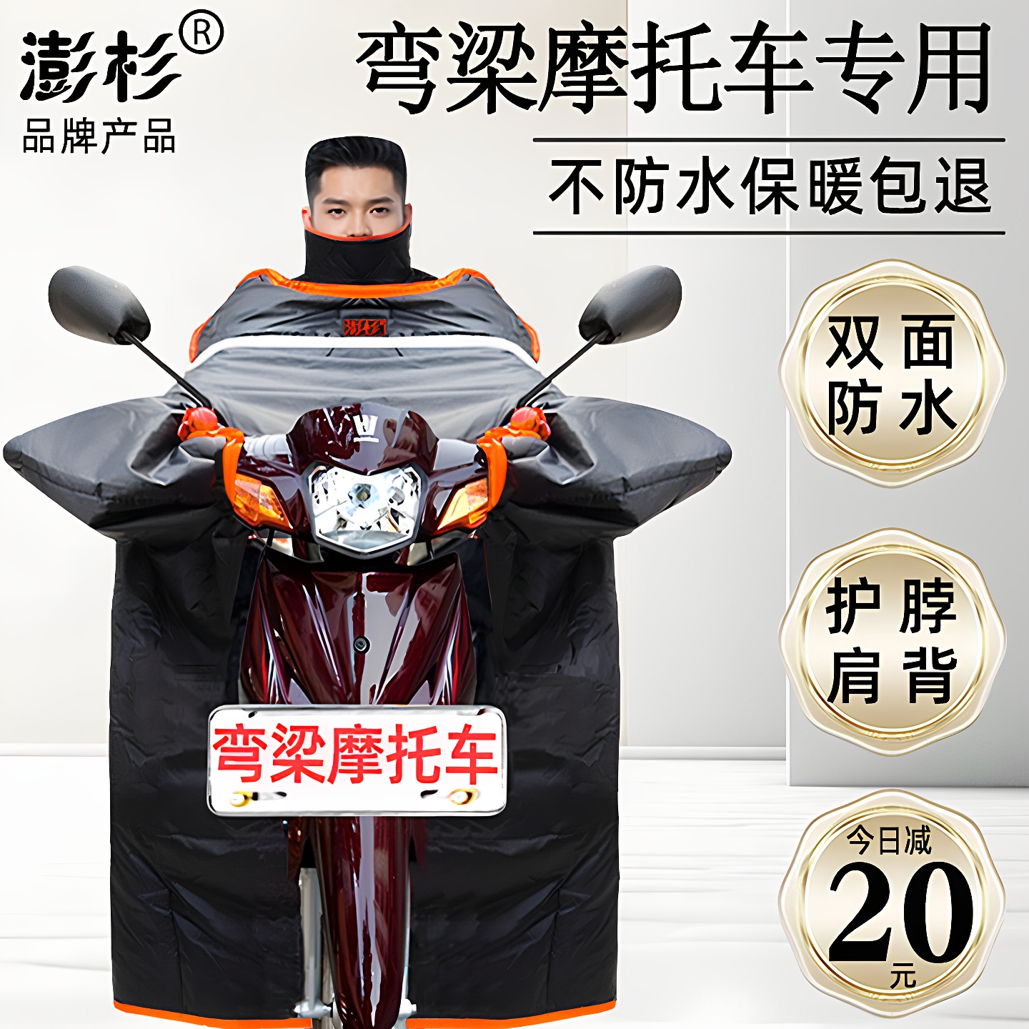  ͨÿڡ˫ˮӴӺ- -7ڴ-ӿ Ħг类ˮ޼Ӻ95.12Ԫ