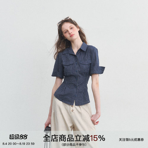 条纹polo领收腰通勤短袖衬衫
