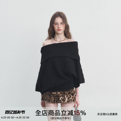 柏林迷雾羊毛驳纹一字肩毛衣