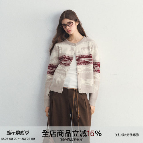 羊毛重工百毛丛林虎马图提花毛衣