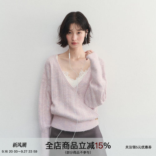 SPEARYOUTH羊毛混纺V领针织衫