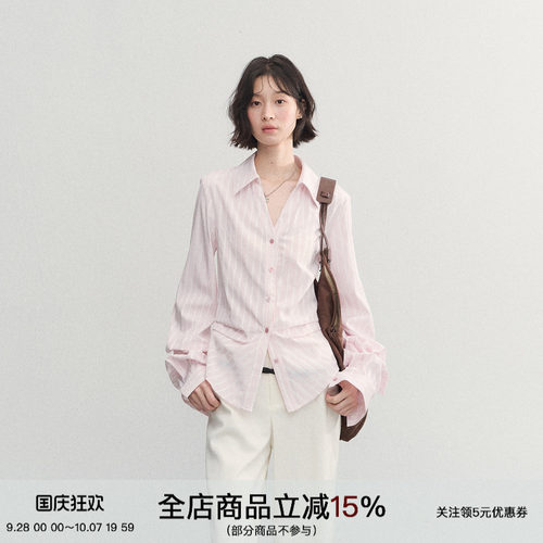 未完之约粉色条纹抽褶阔袖衬衫