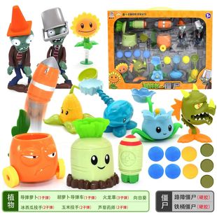 新款胡萝卜导弹车白萝卜弹道导弹飞弹核弹炸弹玩具植物大战僵尸