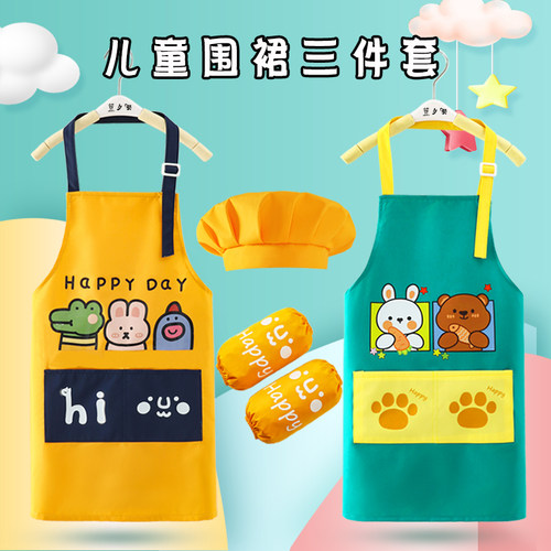 升级布料无味道防水围裙三件套