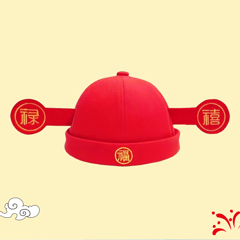 红色百天周岁宴帽子抓周帽