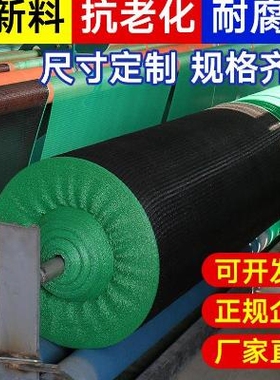 3针遮阳网光滑韧性泳池拉线遮光房顶绿色窗台屋顶包边4米宽50米长