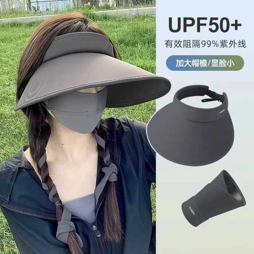 加大帽檐新款双面冰丝防晒帽子夏季骑车防紫外线空顶遮阳帽太阳帽