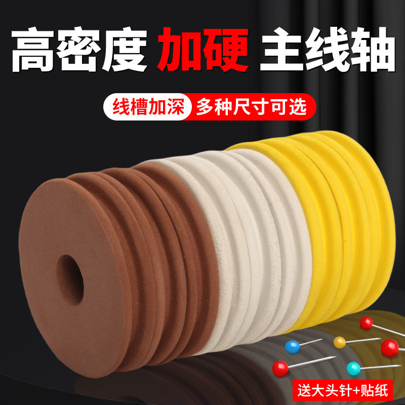 野人族高密度主线轴泡沫EVA大号钓鱼超硬鱼线轴大物垂钓用品渔具