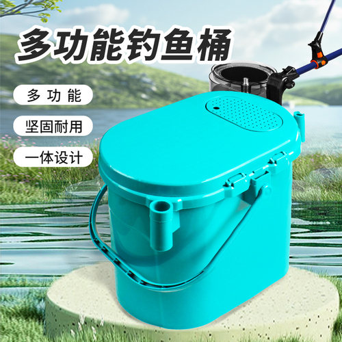 野人族多功能钓鱼桶超轻大容量