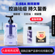 U先派样 海洋至尊香氛沐浴露60ml