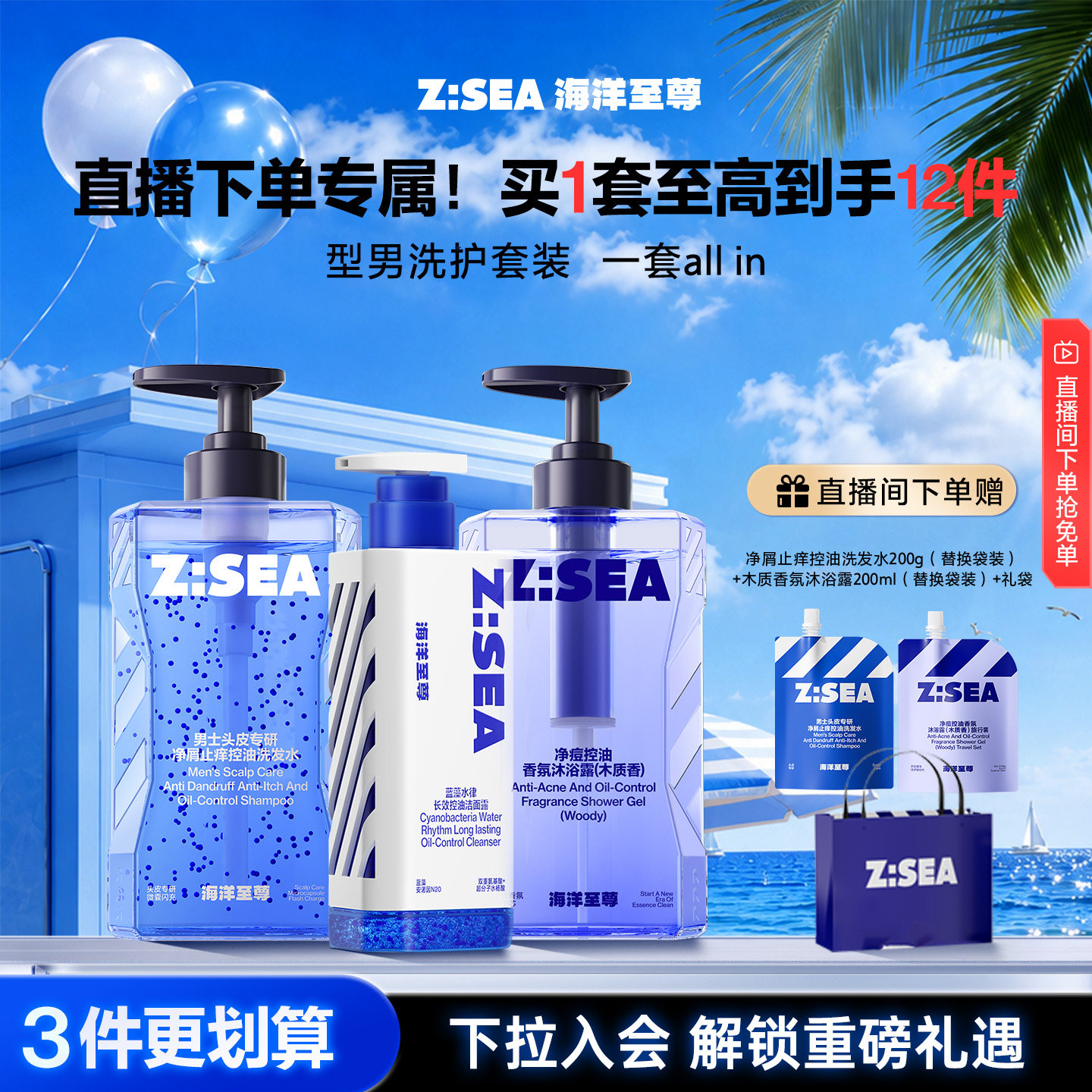 欧豪同款|新品沐浴露榜单TOP