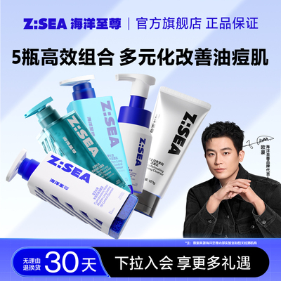 国货洗面奶第一名【敏肌专研】