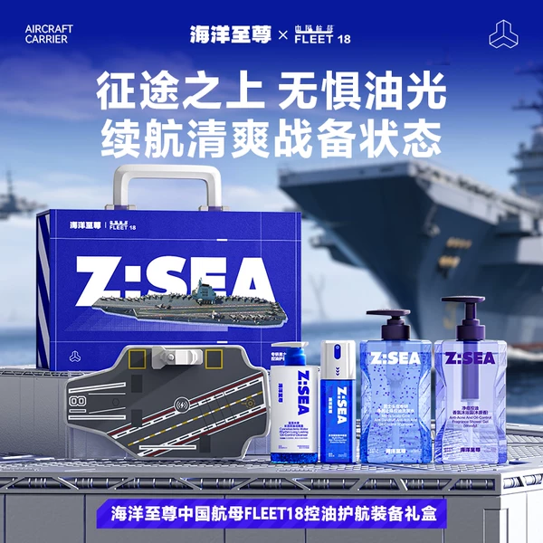 Товары от 海洋至尊旗舰店