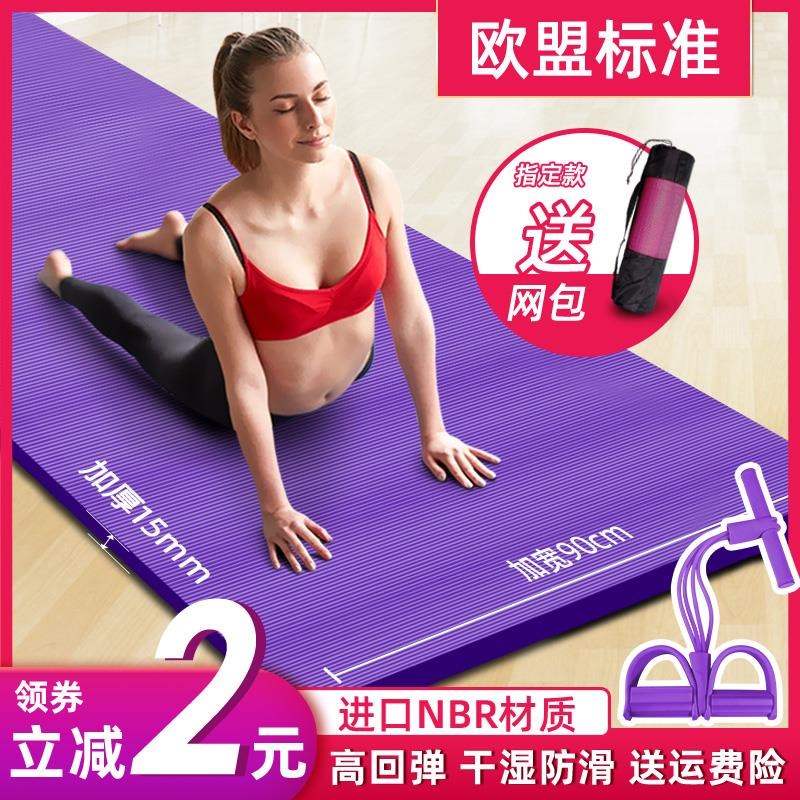 non-slip yoga mat beginners use a solo student dance mat