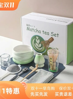 Toilet bowl matcha tea set 大便碗抹茶茶具套装