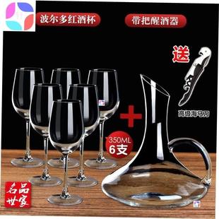 Red wine glass set 6 wine glasses and 4 goblets for wine