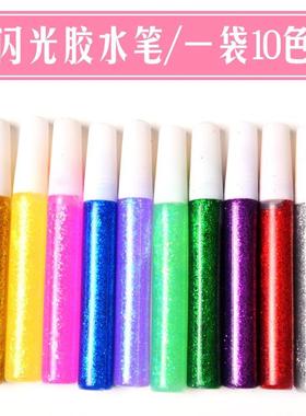 golden onion glue pen glitter glue 10 color powder seven col