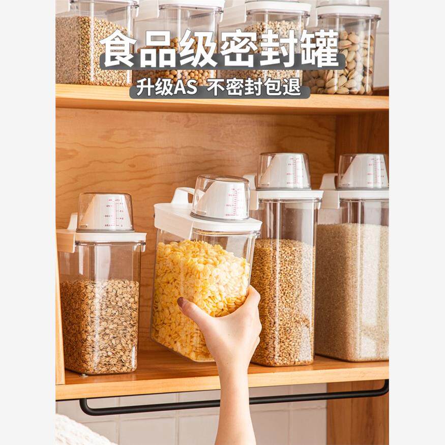 Airtight container household cereals grain storage box beans