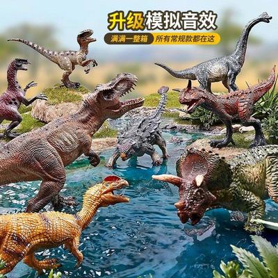 Children'sDosauToyxSe