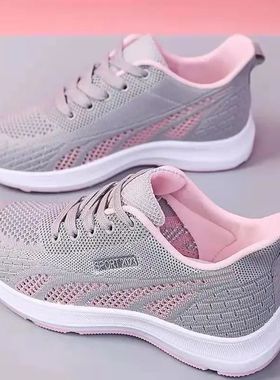 Running Shoes Ladies Breathable Sneakers Summer Light Mesh A