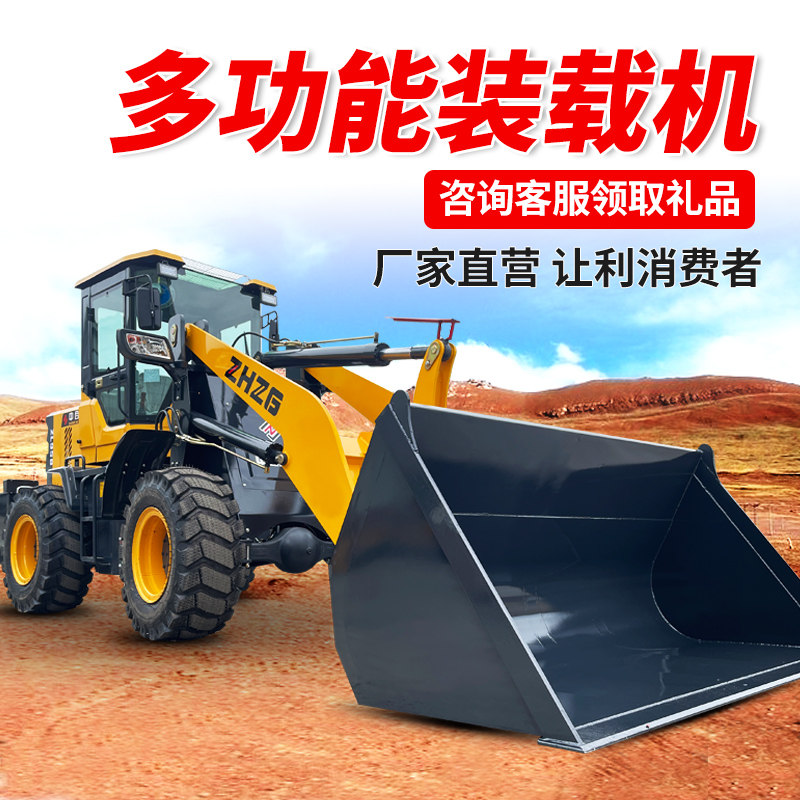 小型铲车装载机四驱明宇重工家用工地农用养殖场矮脚虎柴油抓木机