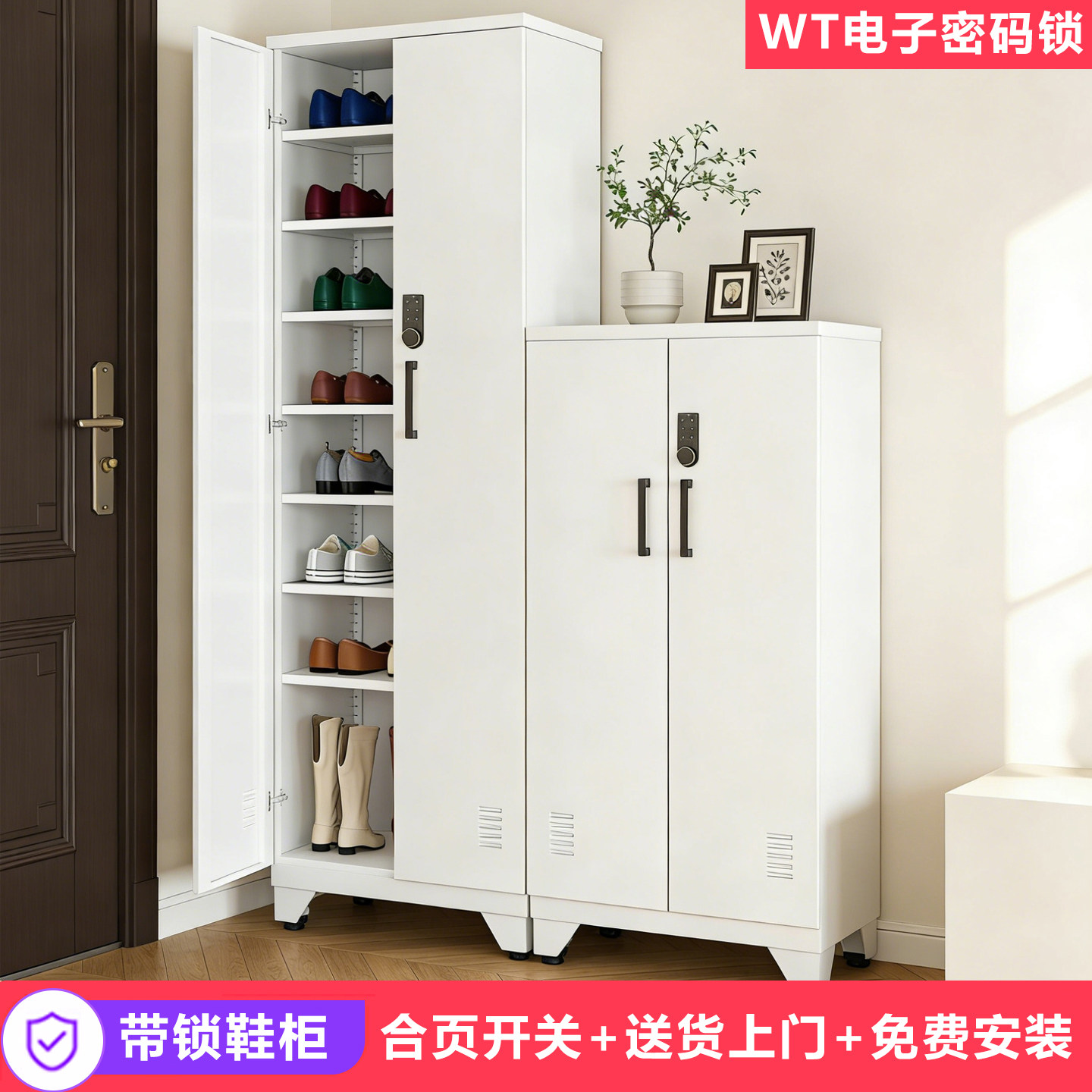 带锁鞋柜家用门外室外走廊楼道电梯口钢制大容量阳台收纳铁皮鞋架,住宅家具,鞋柜,淘宝优惠券,粉丝福利购,淘宝优惠卷