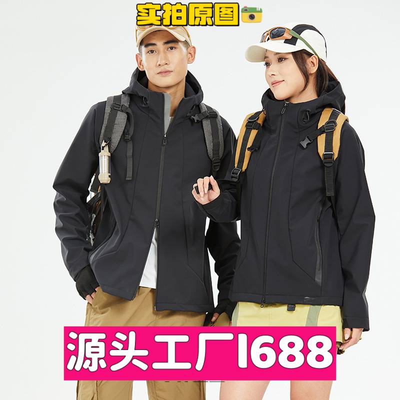新型冲锋衣迪某特同款软壳衣男冲锋衣女户外防水保暖加绒夹克外套