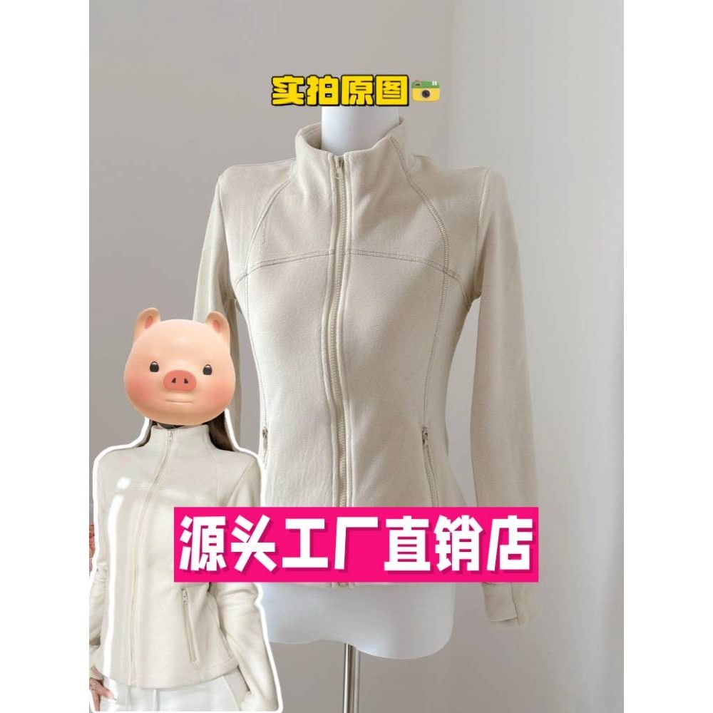 苏州东展羽绒服饰短款修身摇粒绒内搭女冲锋衣内胆抓绒外套加绒上,运动/瑜伽/健身/球迷用品,瑜伽外套,淘宝优惠券,粉丝福利购,淘宝优惠卷