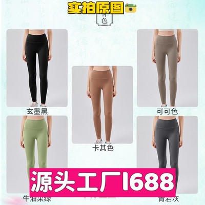 汕头市潮阳区谷饶黛嘉雯针织内衣厂天青色凉感云感高腰提臀无痕无