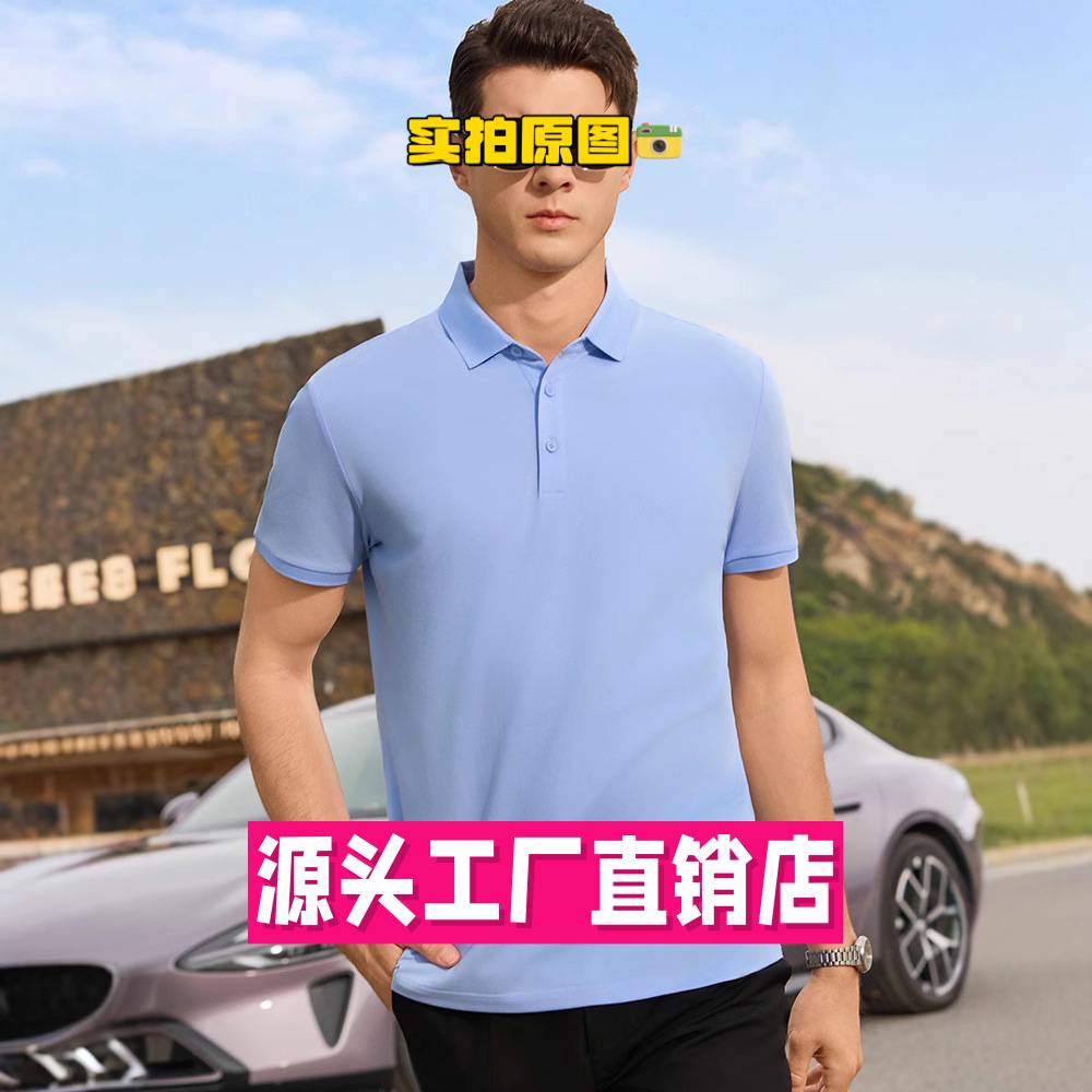 福建泉州男士冲锋衣夏季衫制订恤印企业工作服短袖团体文化衫工衣