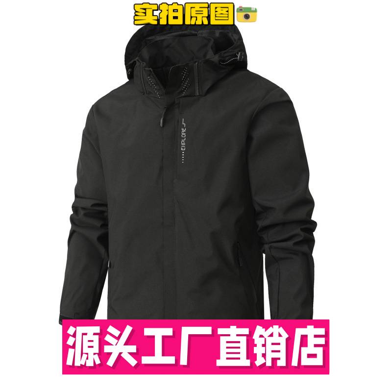 台州三门冲锋衣三合一春秋户薄款外冲锋衣男女款防水防衣热销夹克