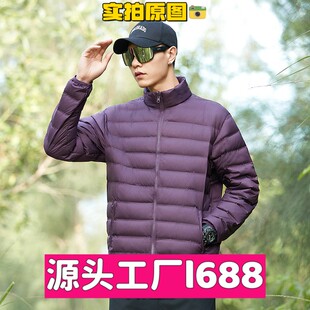 泉州卡多希科技有限公司轻薄羽绒服男士秋冬季保暖新三防排骨外套