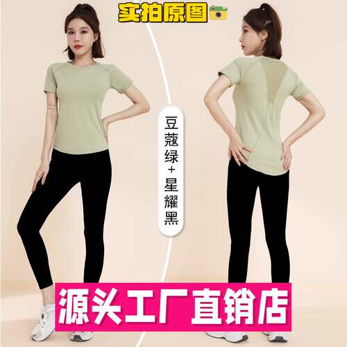 石狮市独登者服饰有限公司男裤瑜伽服套装透气显瘦跑步运动瑜伽裤