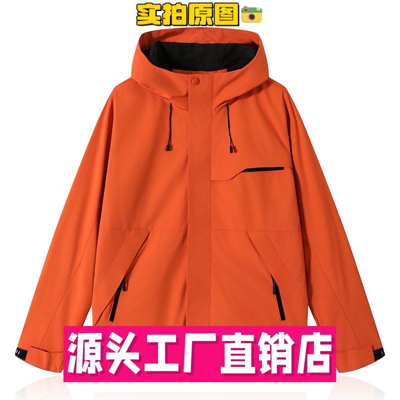 开乐夫男装男女同款外套冲锋衣休闲运动风衣春秋季青中年男装夹克