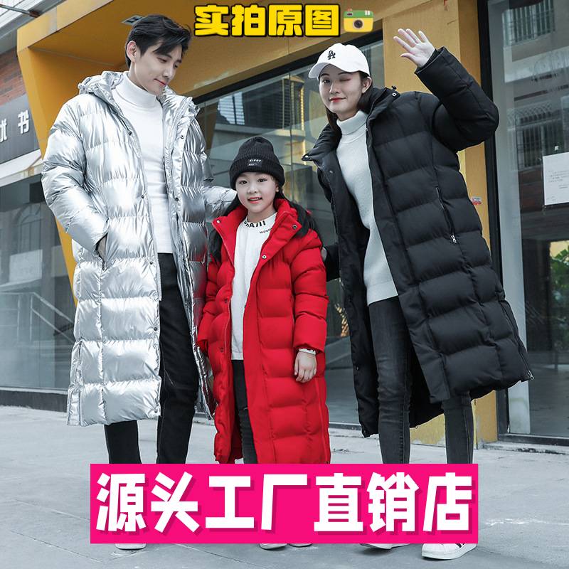 台州山门冲锋衣长款过膝运动羽绒棉服女冬训大衣体育生体院冬季训