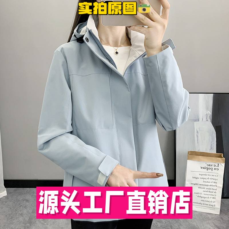 山东真又美男裤外套女春秋款新款美拉德年轻可定制风衣单层冲锋衣