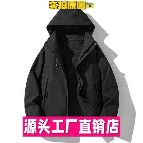 石狮市独登者服饰山系冲锋衣春秋情侣薄款外套单层夹克男女户外露