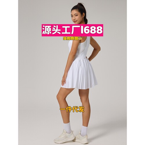 河南豪瑞服饰有限公司春夏透气修身无袖包臀裙拉链V领百褶连衣裙