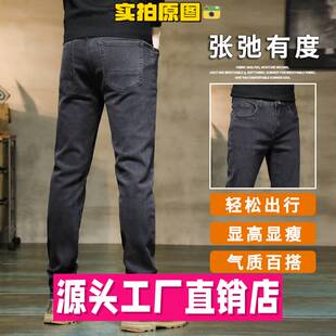 泉州鲁鲁森羽绒服春秋季新款牛仔裤男休闲修身型帅气韩版流行小脚
