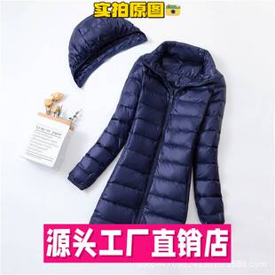 泉州鲁鲁森羽绒服加肥加大码服女中长款胖斤中老年轻薄款特大
