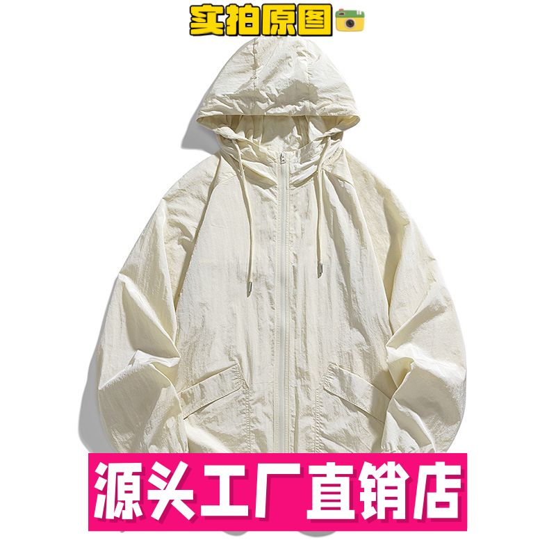 山系户外轻薄透气纯色防晒服男女款防紫外线皮肤衣夏季外套