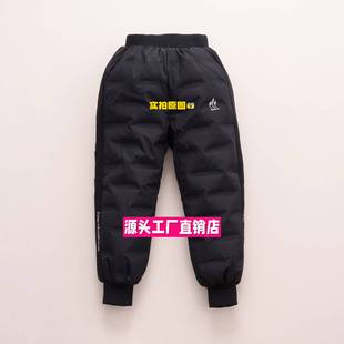 嘉兴平湖羽绒服工厂平湖驰新绒儿童裤冬男女童加厚宝宝外穿小童保