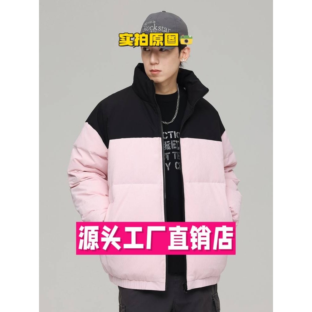 石狮浪印户外冬季撞色拼接立领流时尚保暖高级日系休闲服外套,运动服/休闲服装,运动羽绒服,淘宝优惠券,粉丝福利购,淘宝优惠卷